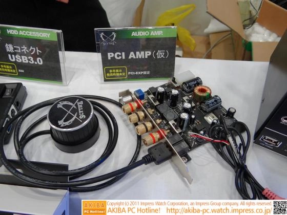 Scythe PCI AMP, pour gagner de la place