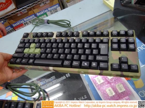 Filco Majestouch 2 Camouflage, le compagnon id�al de ton In Win BUC101 ?