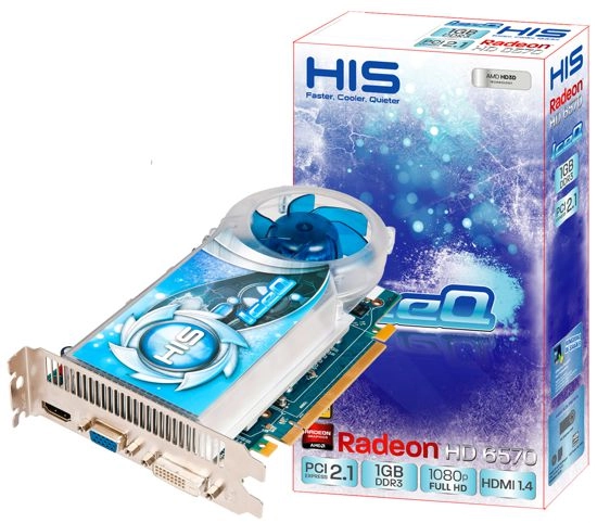 HIS : maintenant une 6570 avec la glace aux fesses