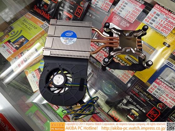 Intel HTS1155LP, un radiateur pour les cartes Thin ITX