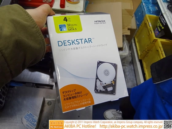 Un premier HDD de 4 To en vente... 259 �