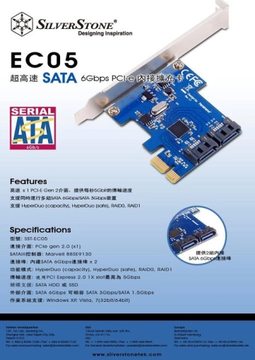 SilverStone EC05, du SATA 6Gbps en Marvell
