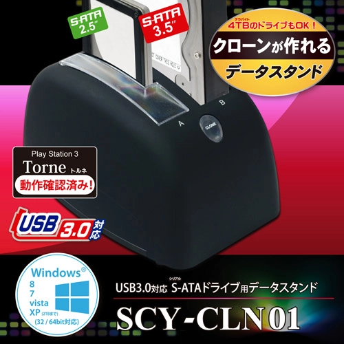 Scythe SCY-CLN01, un petit dock pour cloner du d�d�