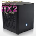 Monobox ITX2, Scythe change de registre