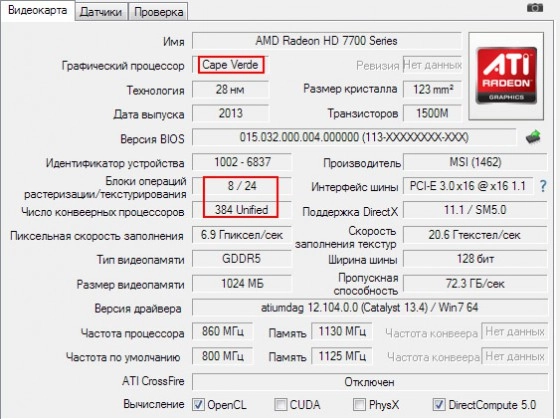 Les sp�cifications de la HD 7730