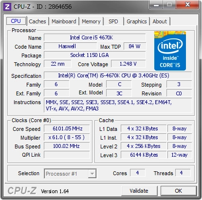 MSI fait tomber un record sur plateforme b85