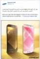 Samsung : Un Galaxy S4 Dubai Style ?