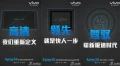 Vivo Xplay 3S : Le téléphone nouvelle génération ?