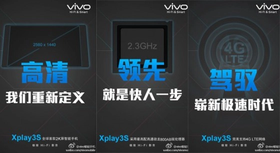 Vivo Xplay 3S : Le t�phone Ultime se d�voile encore un peu plus