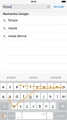 Swype le clavier virtuel de Nuance est disponible pour les produits Apple iOS 8