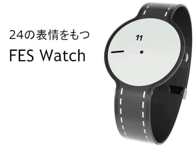  FES Watch : la montre cam�l�on � base d'�cran E-Ink