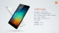 Xiaomi se lance dans la Phablette avec les Mi Note et Mi Note Pro