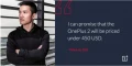 OnePlus 2 : Un tarif annoncé de 450 dollars