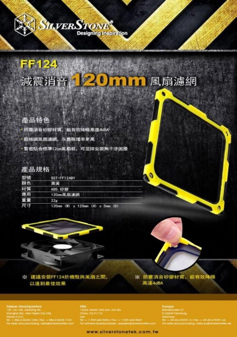 [Maj] SilverStone FF124, un combo filtre / r�duction des vibrations