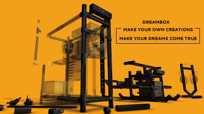 Aerocool Dream Box, un prix et des id�es