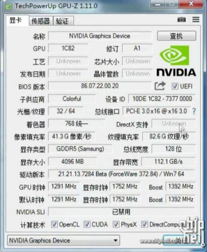 La GeForce GTX 1050 Ti se montre de plus en plus