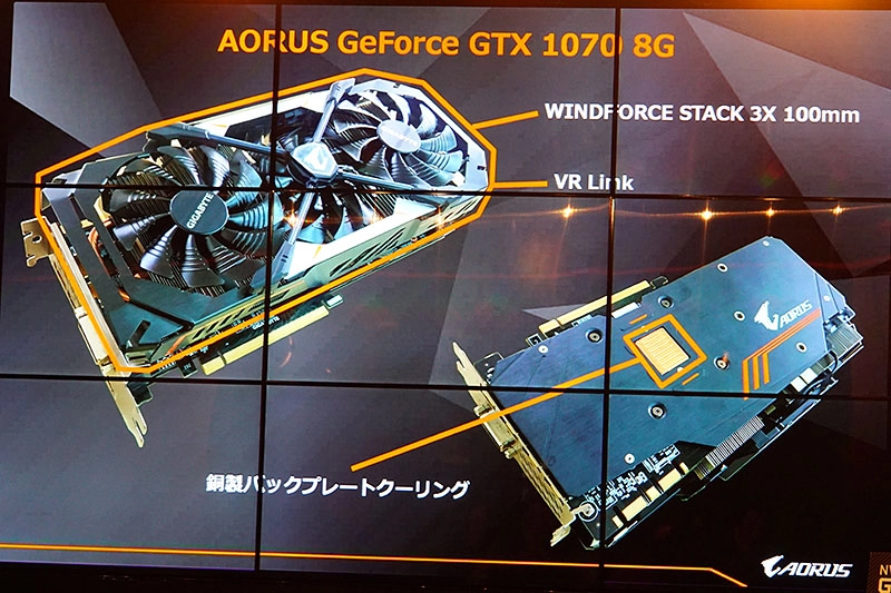 Aorus a aussi des GTX 1070 et GTX 1060 dans ses cartons
