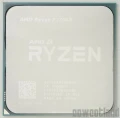  Test Processeur AMD RYZEN R7 1700X