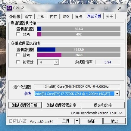 Premier bench pour le Core i3-8350K qui fait fort par rapport au Core i7-7700K