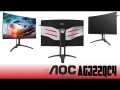 [Cowcot TV] Présentation écran AOC AGON AG322QC4