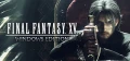 Square Enix annonce la fin du support de Final Fantasy 15 sur PC