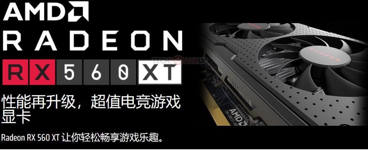 [MAJ] AMD cr�e une RX 560 XT pour le march� Chinois