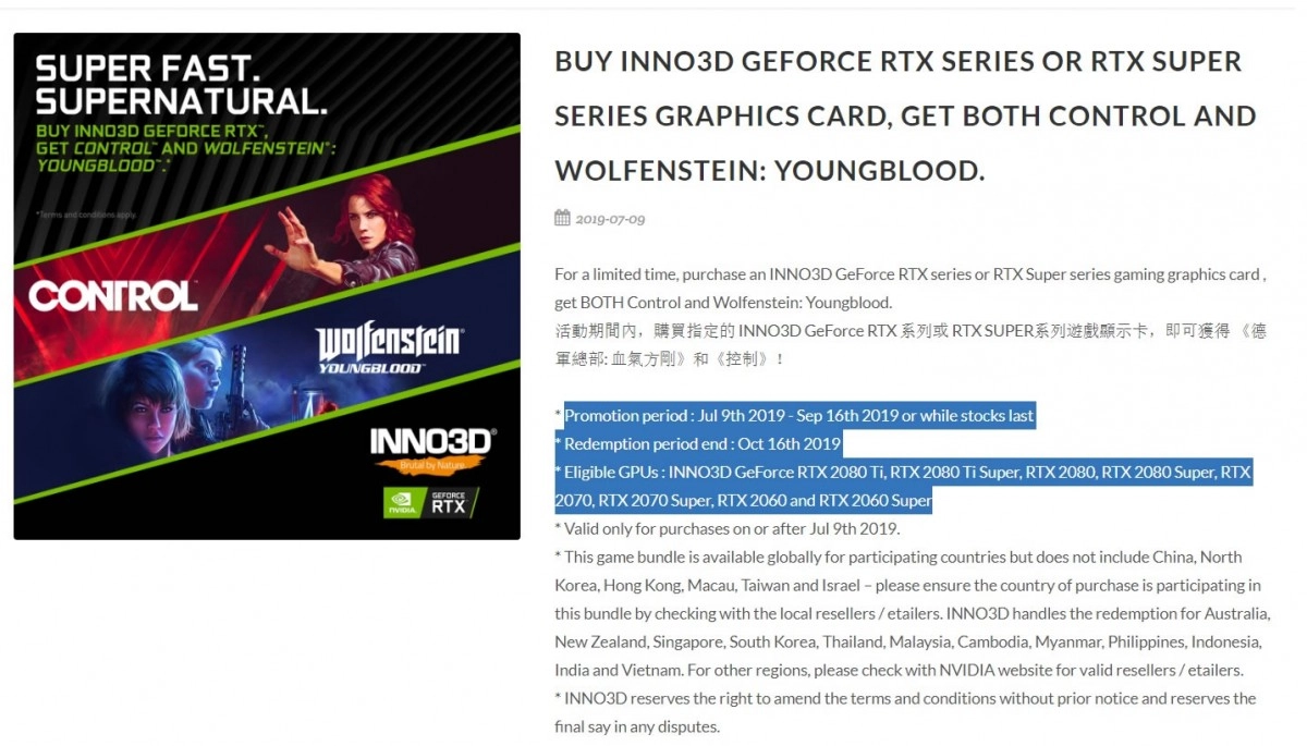 Oups, zut, mince, Inno 3D r�v�le la GeForce RTX 2080 Ti Super ?