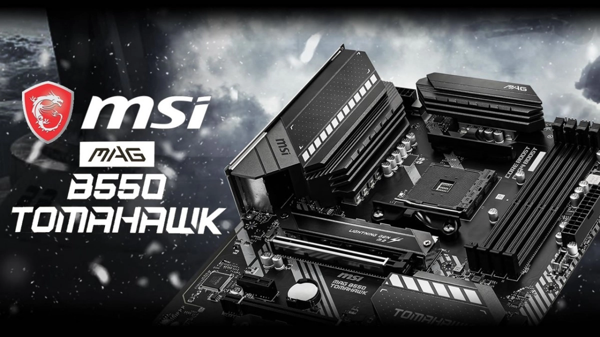  Pr�sentation carte m�re MSI MAG B550 TOMAHAWK