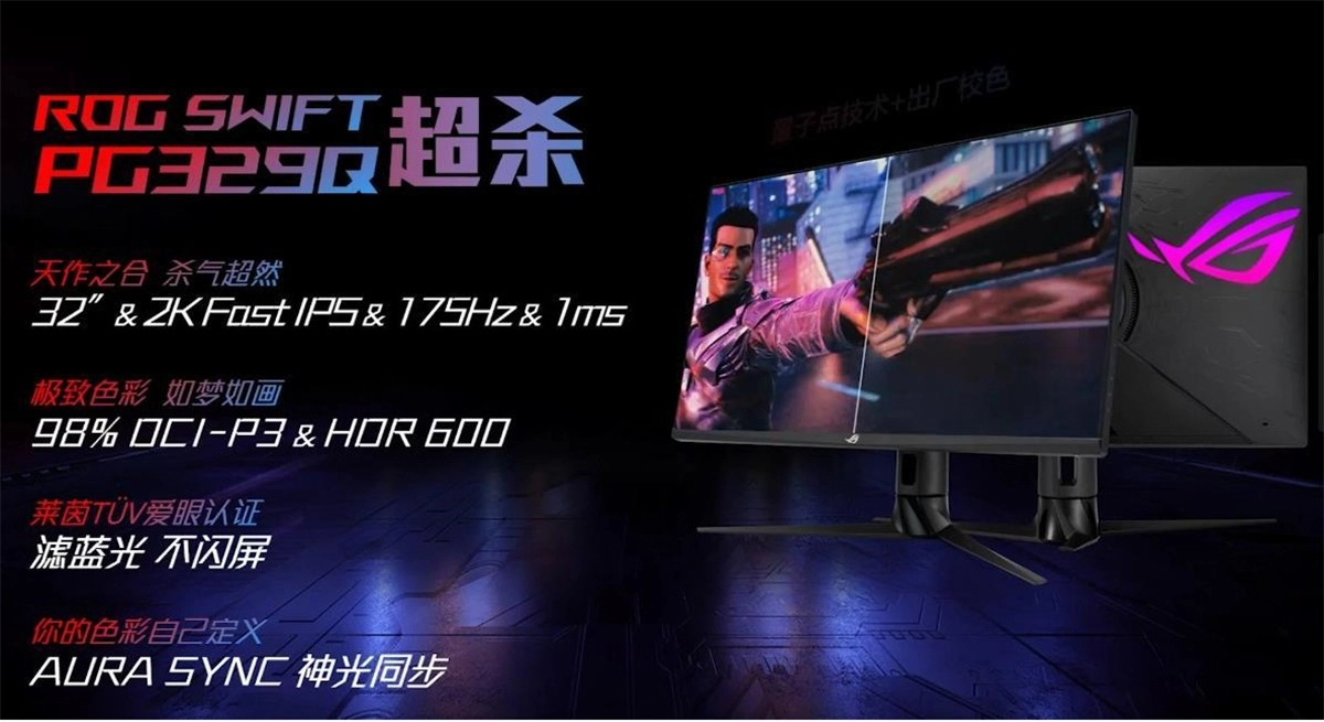 ASUS lance un nouveau moniteur 32 pouces, du QHD 175 Hz en HDR 600 dans le PG329Q