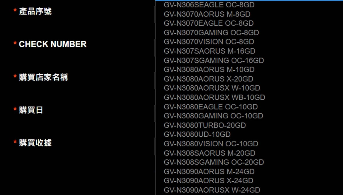 Les GeForce RTX 3060 8 Go, RTX 3070 16 Go et RTX 3080 20 Go confirm�es dans un listing GIGABYTE