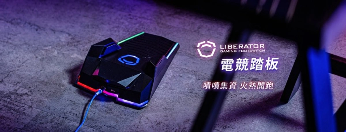 Si on te dit trop que tu joues avec tes pieds, fonce sur le MSI Liberator