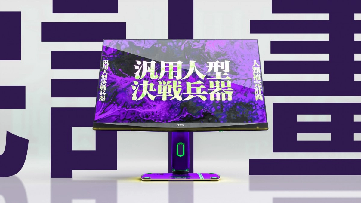 Vers des produits MSI inspir�s de l�anime Evangelion ? Ca pourrait �tre possible !