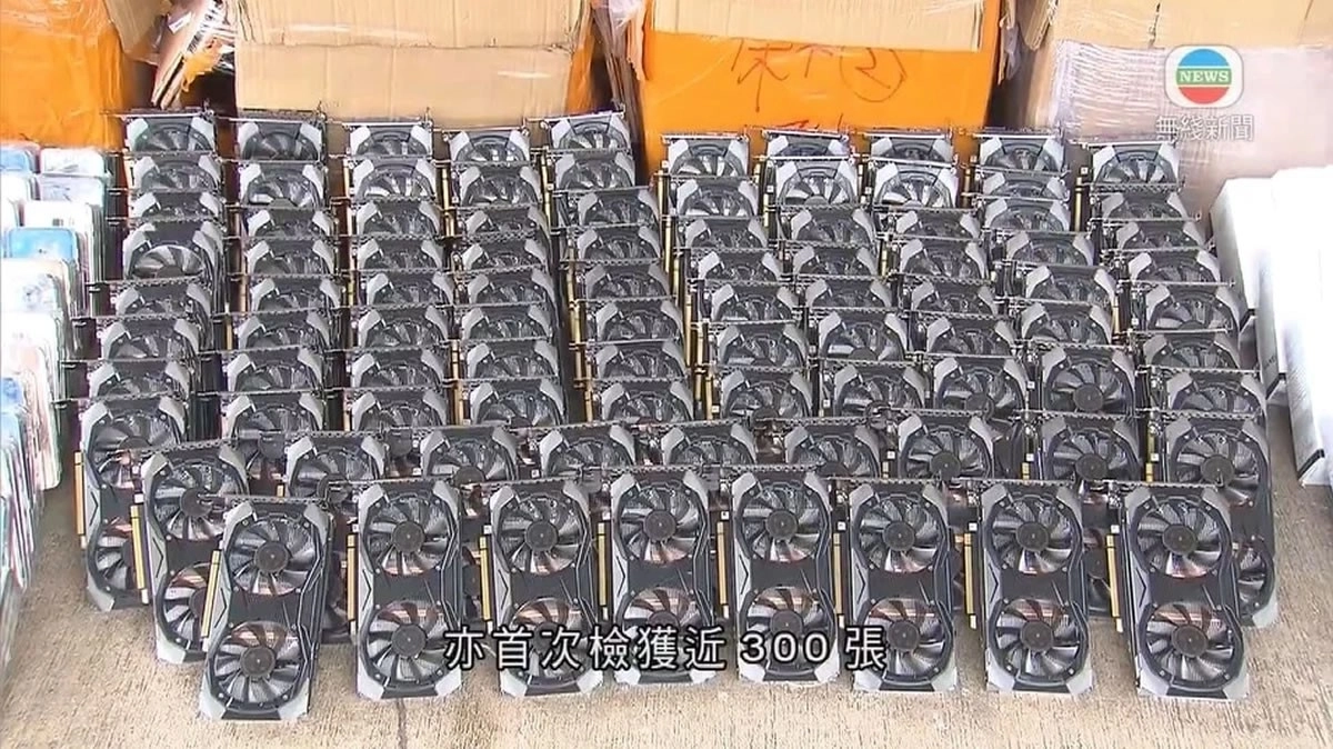 Les cartes graphiques maintenant victimes de contrebande, 300 GPU NVIDIA CMP 30HX ont �t� saisis � Hong Kong