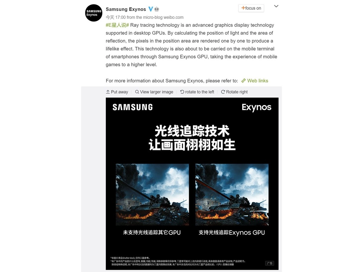 Samsung confirme que son prochain SoC Exynos 2200 prendra en charge le Ray Tracing gr�ce � AMD