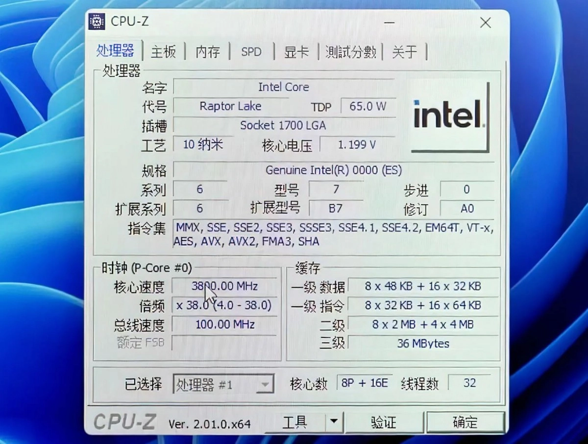 Voil� un premier screen CPU-Z du Intel Core i9-13900 : 24 Cores, 32 Threads, 65 watts