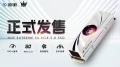 Un SSD HOF EXTREME 50 en PCI-E Gen5 pour la Chine