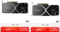 NVIDIA baisse le prix des GeForce RTX 4060 Ti et RTX 4070 Founders Edition, mais...