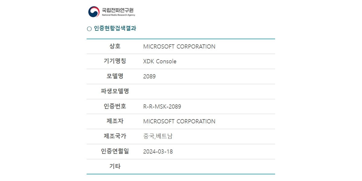 Un nouveau Xbox Dev Kit certifi� en Cor�e du Sud