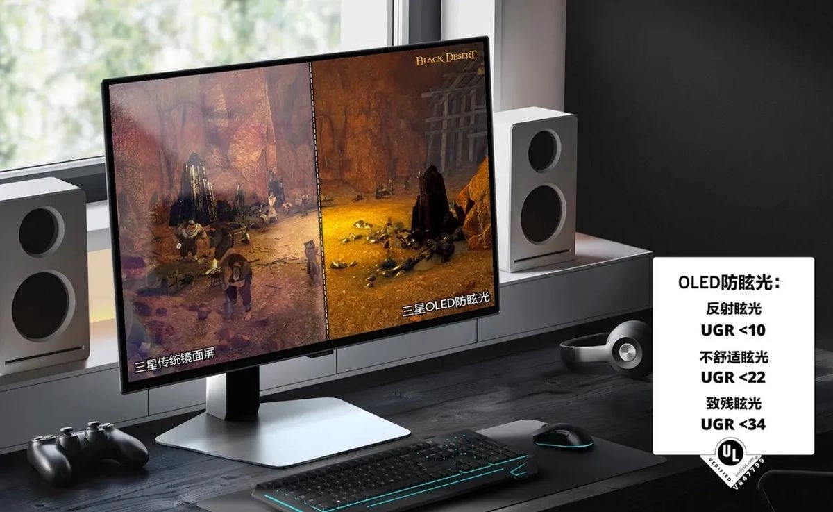 Samsung lance le G60D, un �cran QHD OLED atteignant jusqu'� 360 Hz