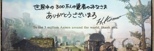 Dragon�s Dogma 2 s'est plut�t tr�s bien vendu !