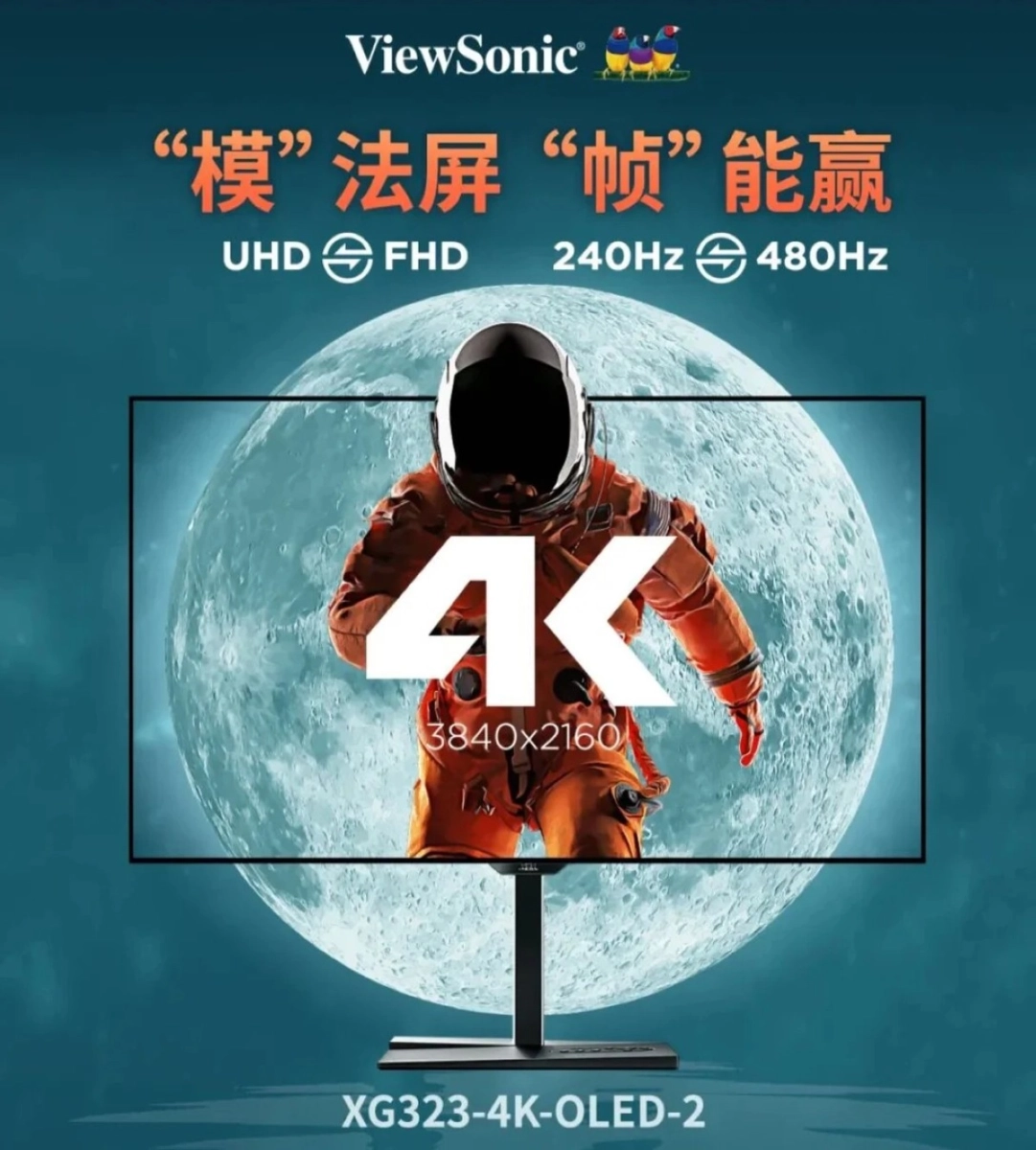 ViewSonic lance le XG323-4K OLED2, un �cran � d�finition double et DisplayPort 2.1.
