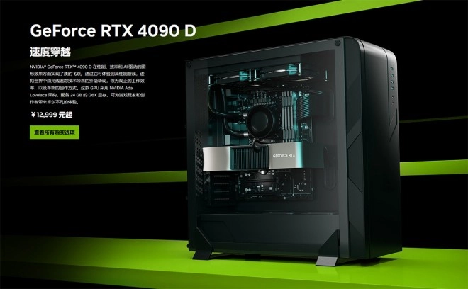 Des RTX 4090D et RTX 4080 SUPER modd�es avec le double de VRAM circulent en Chine !