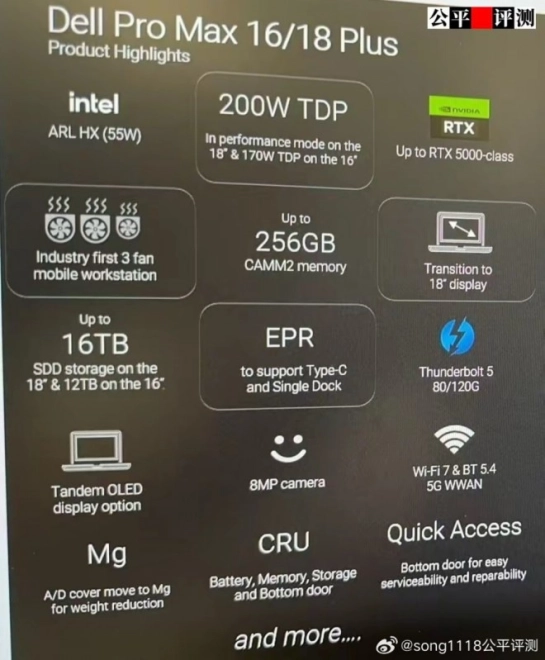 Le leak d�un potentiel Dell Pro Max 16/18 met en avant Arrow Lake HX et une carte graphique RTX 5000