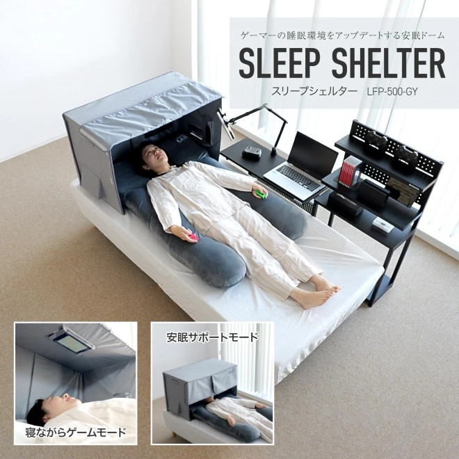 BIBILAB LFP-500-GY, l'accessoire ultime des feignasses qui veulent jouer depuis leur lit ?