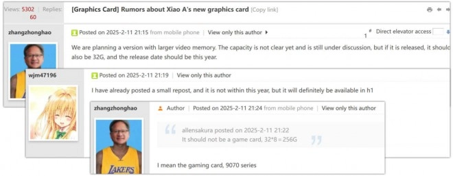 Vers une RX 9070 XT avec BEAUCOUP, mais alors BEAUCOUP de VRAM ?