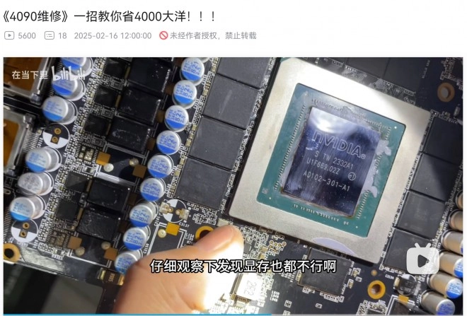 De fausses RTX 4090 avec un die de RTX 3090 poli, merci, mais je vous en prie
