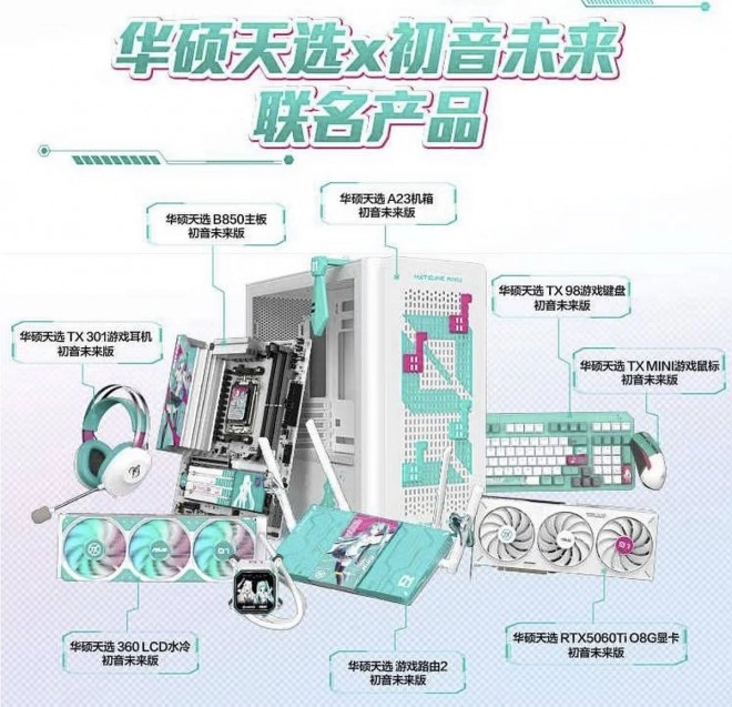 ASUS X  Hatsune Miku : Une ligne compl�te de produits qui claque dont une 5060 Ti 8 Go