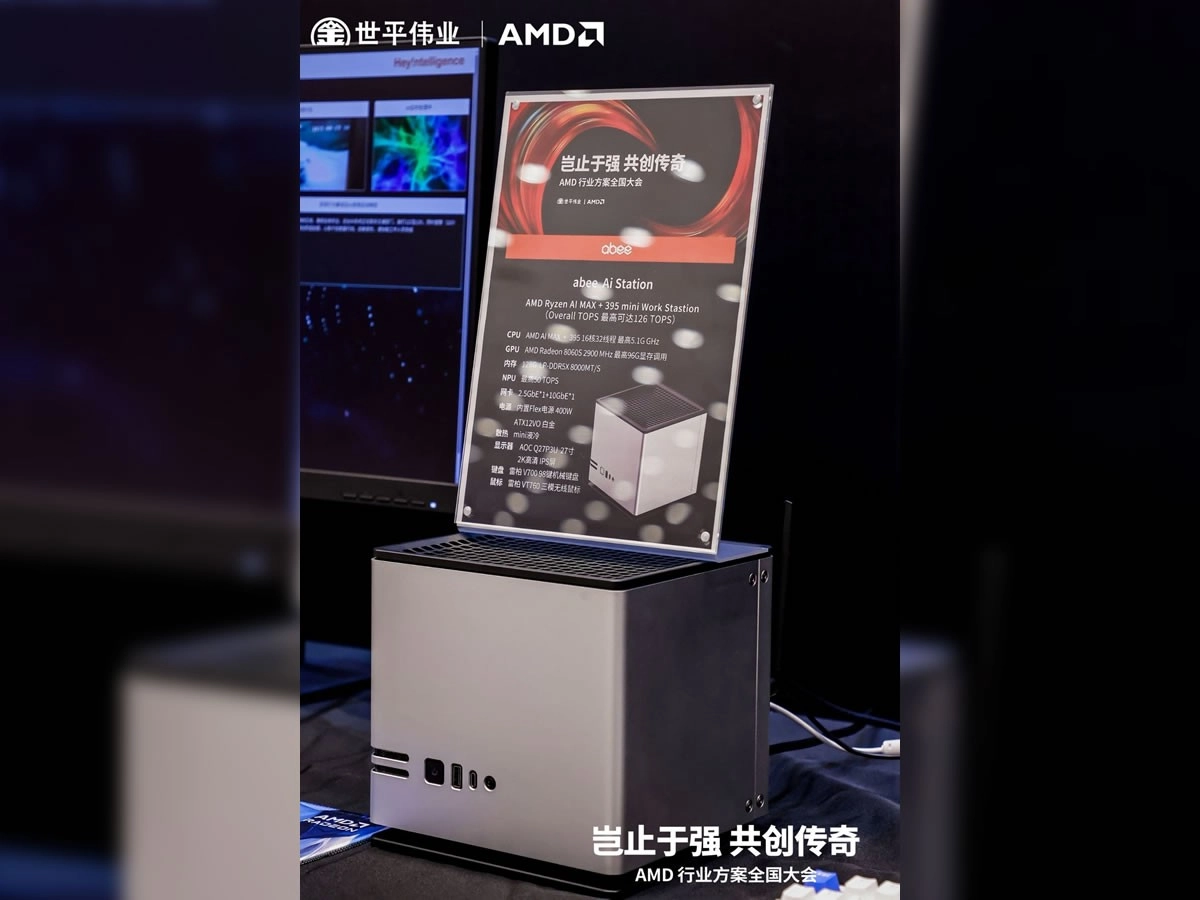 abee se lance dans le PC compact en AMD Ryzen AI Max+ 395... Sous eau !