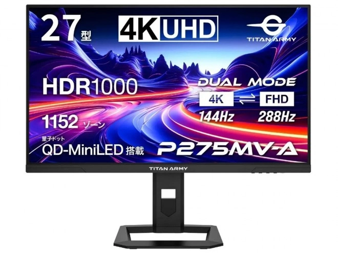 Titan Army nous refait le coup du dual mode avec son �cran gaming P275MV-A