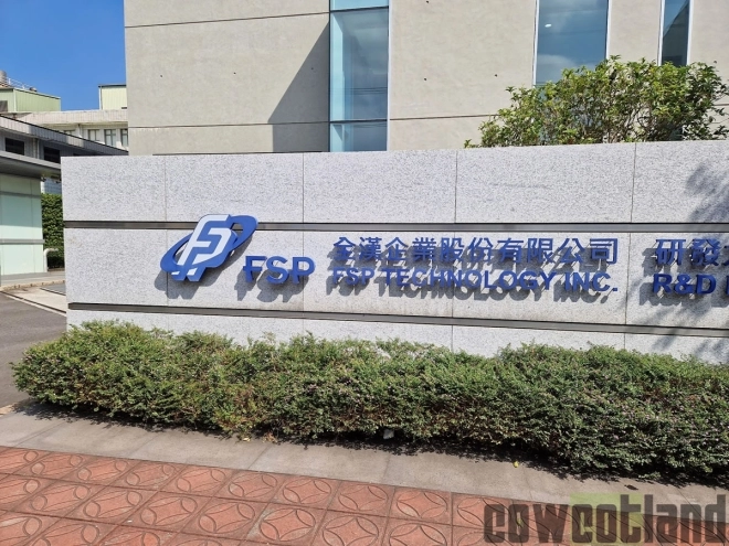 D�couvrez toutes les nouveaut�s 2026 de FSP avec Cowcotland !!!